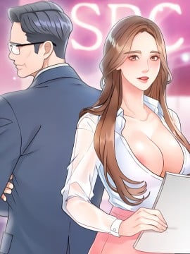 请公子斩妖漫画免